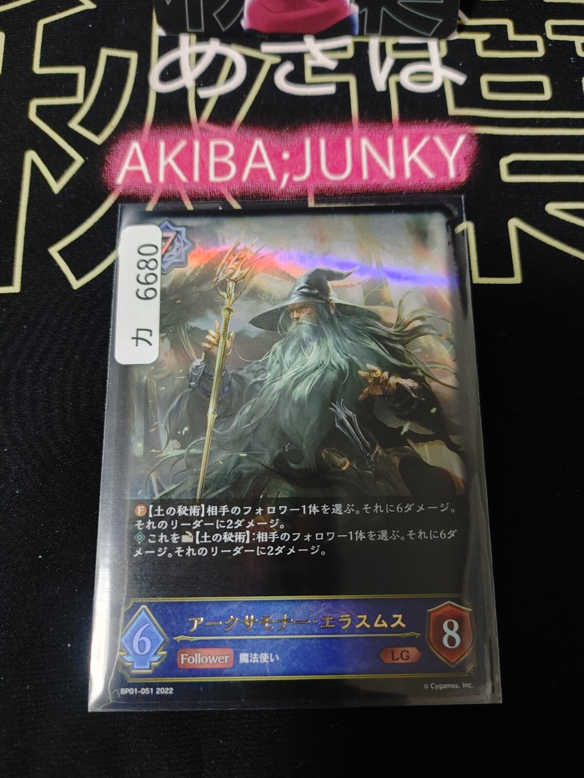 47424131