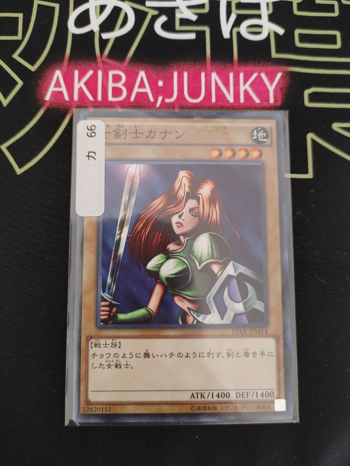 47430728