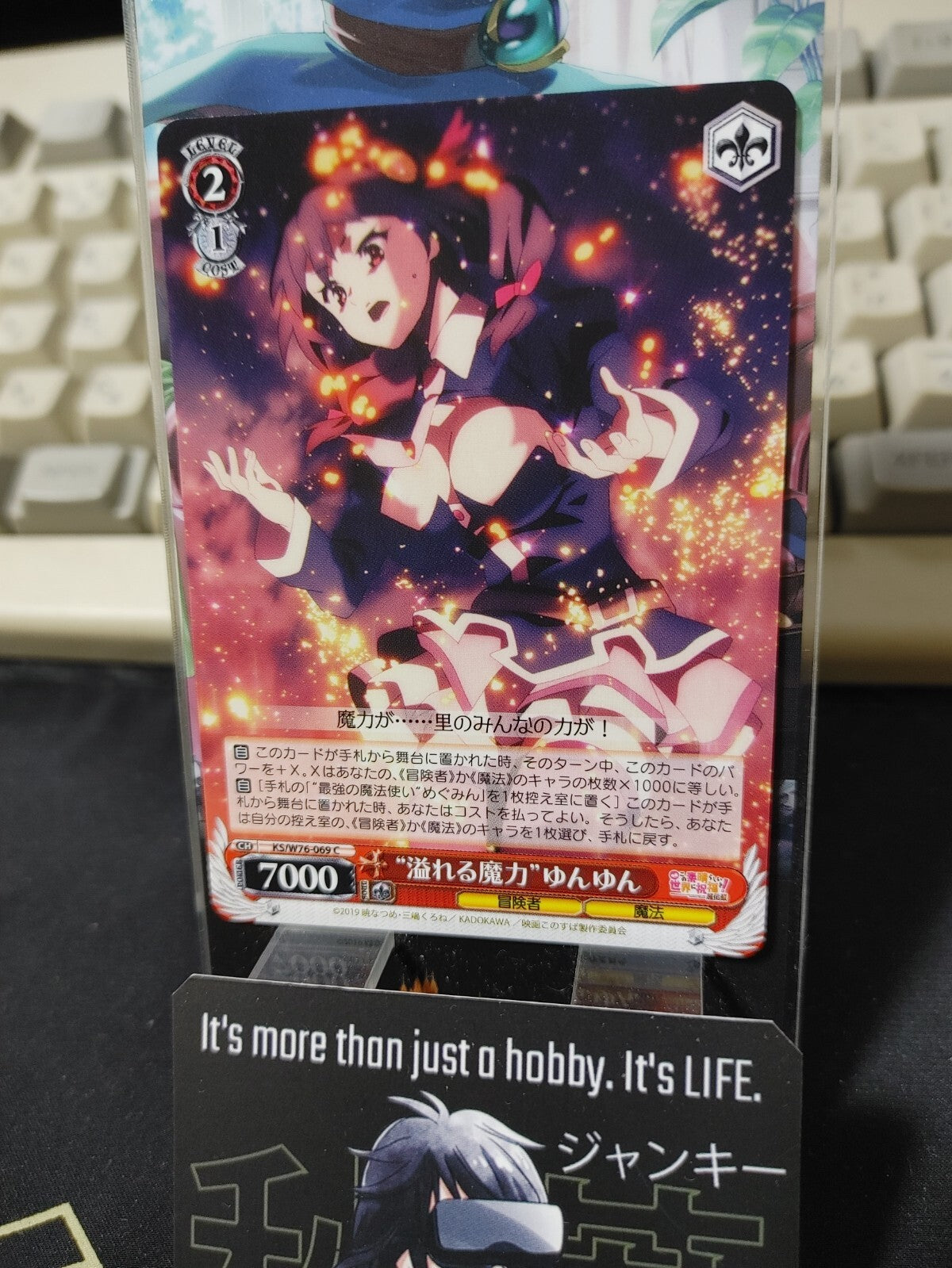 47424687