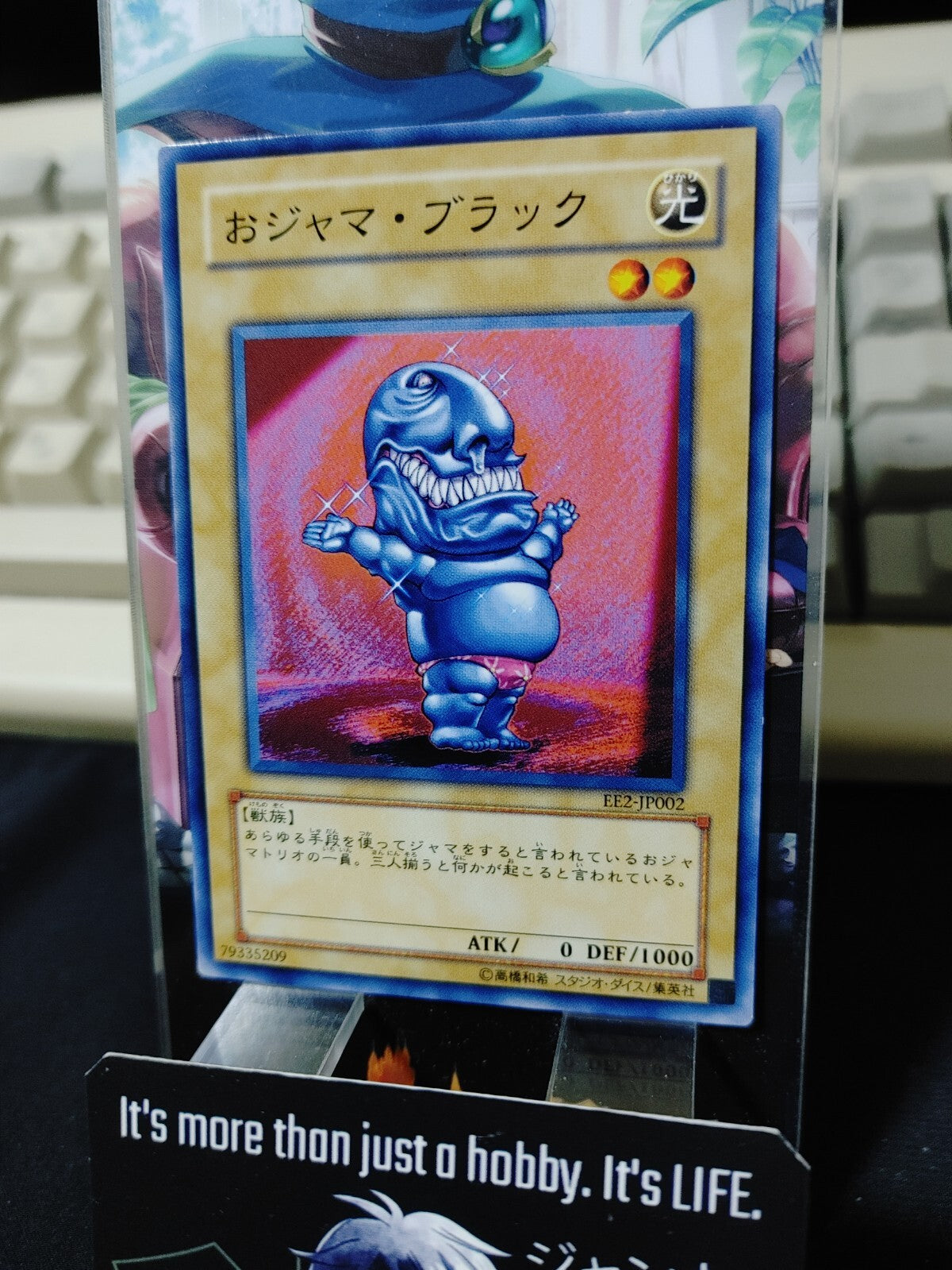 47433252