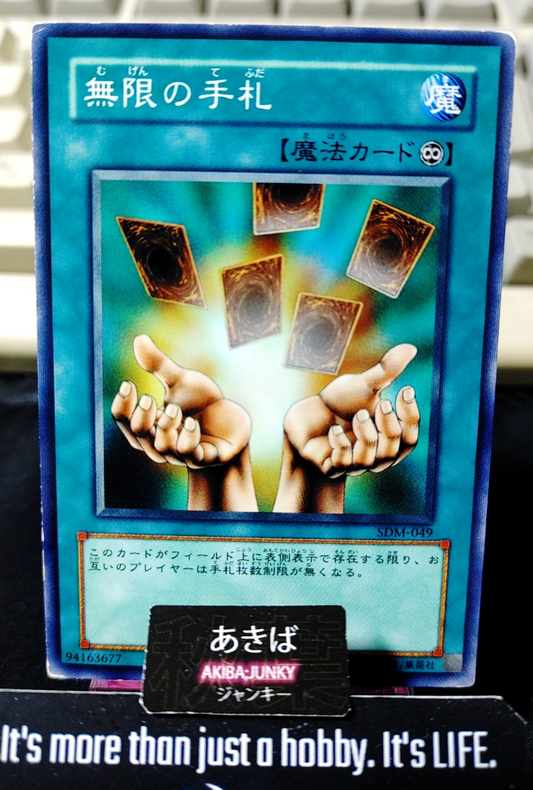Infinite Cards Yugioh SDM-049 Yu-Gi-Oh Konami OCG JAPAN