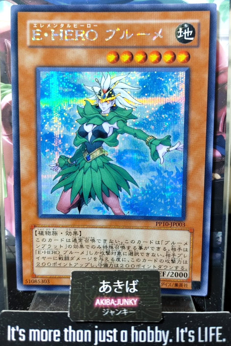 47423453