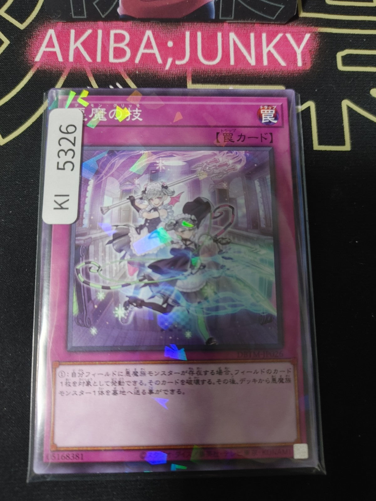 Archfiend Glitch Yugioh DBTM-JP026 Parallel Yu-Gi-Oh Konami OCG JAPAN