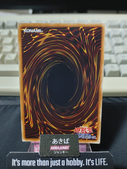 47433912