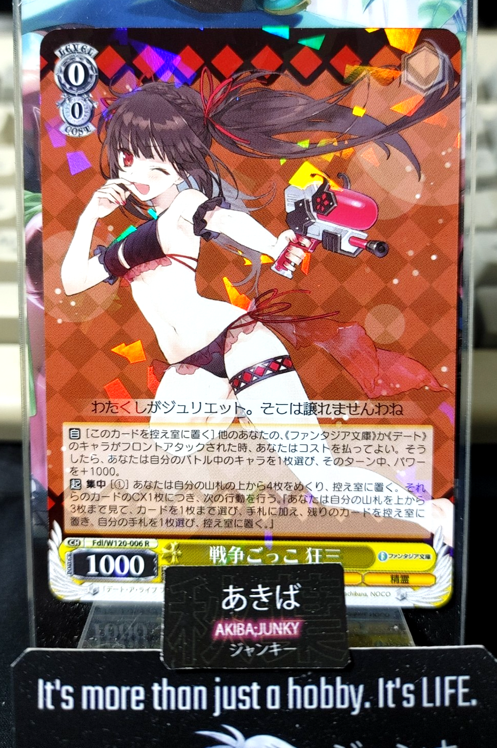 47424752