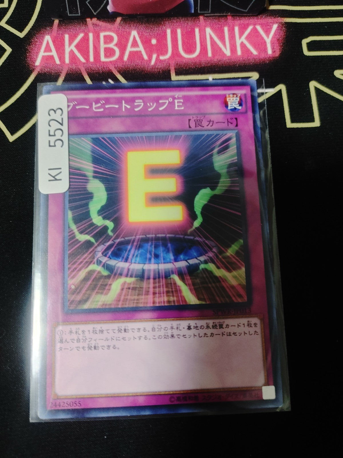 Booby Trap E Yugioh SPWR-JP013 Yu-Gi-Oh Konami OCG JAPAN