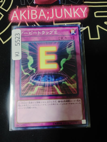 Booby Trap E Yugioh SPWR-JP013 Yu-Gi-Oh Konami OCG JAPAN