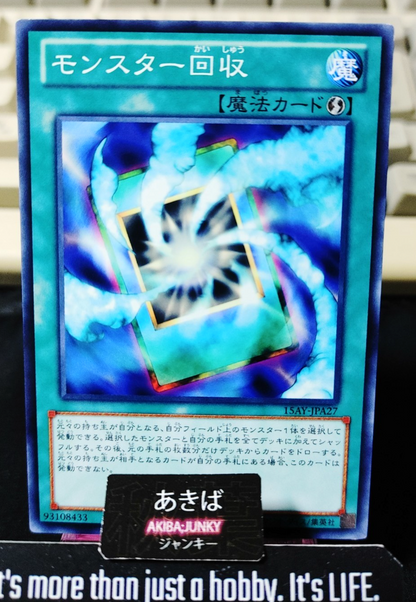 Monster Recovery Yugioh 15AY-JPA27 Yu-Gi-Oh Konami OCG JAPAN