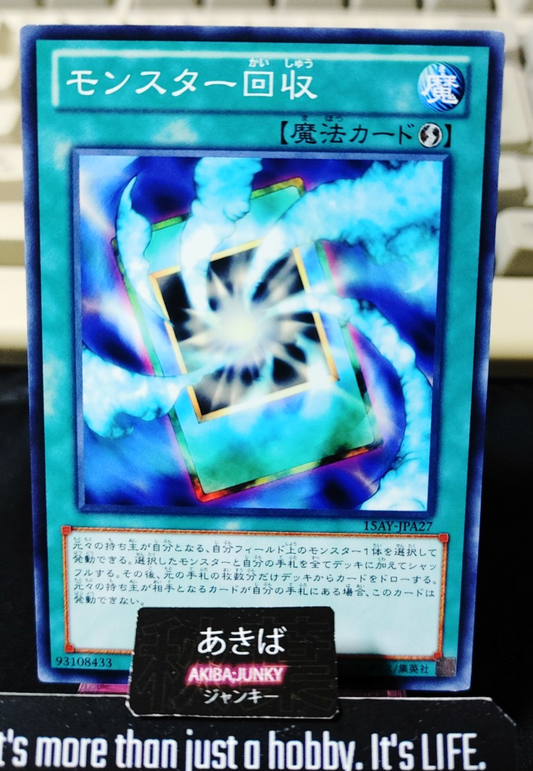 Monster Recovery Yugioh 15AY-JPA27 Yu-Gi-Oh Konami OCG JAPAN