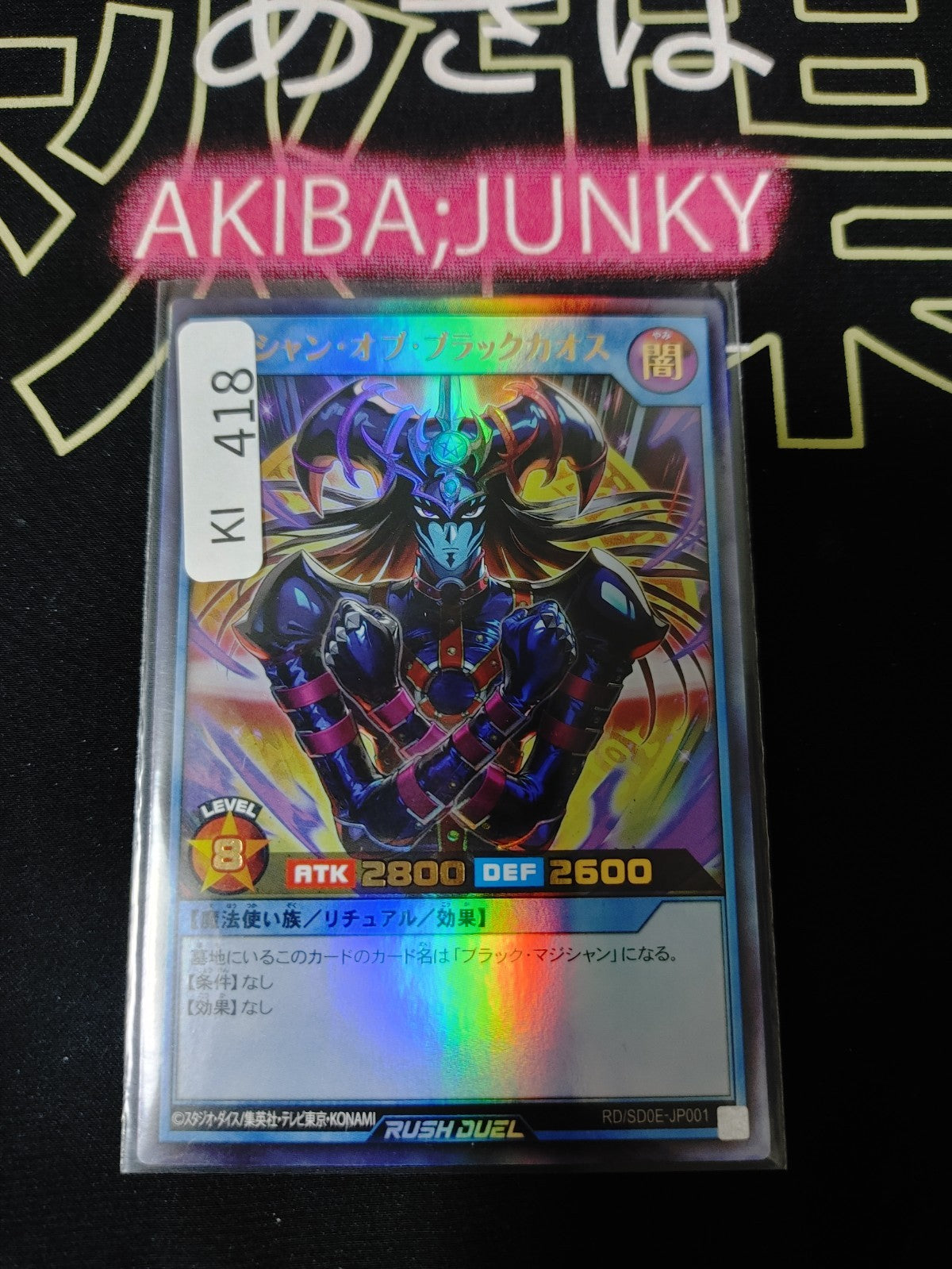 47423854