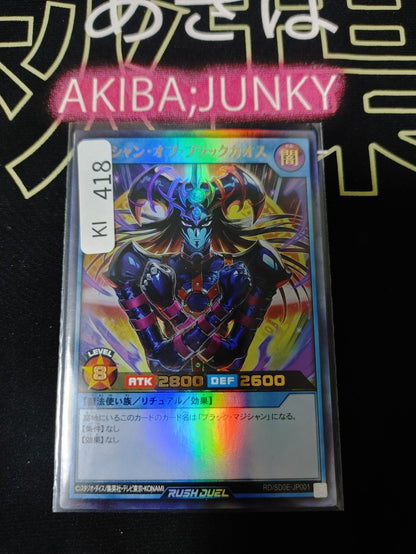 47423854