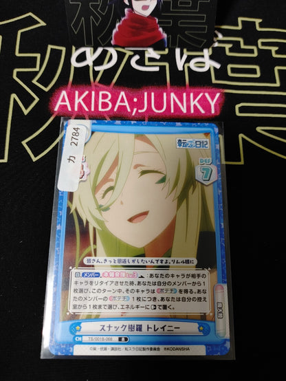 47424103