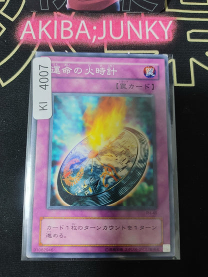 Pyro Clock of Destiny Yugioh PH-49 Konami OCG JAPAN