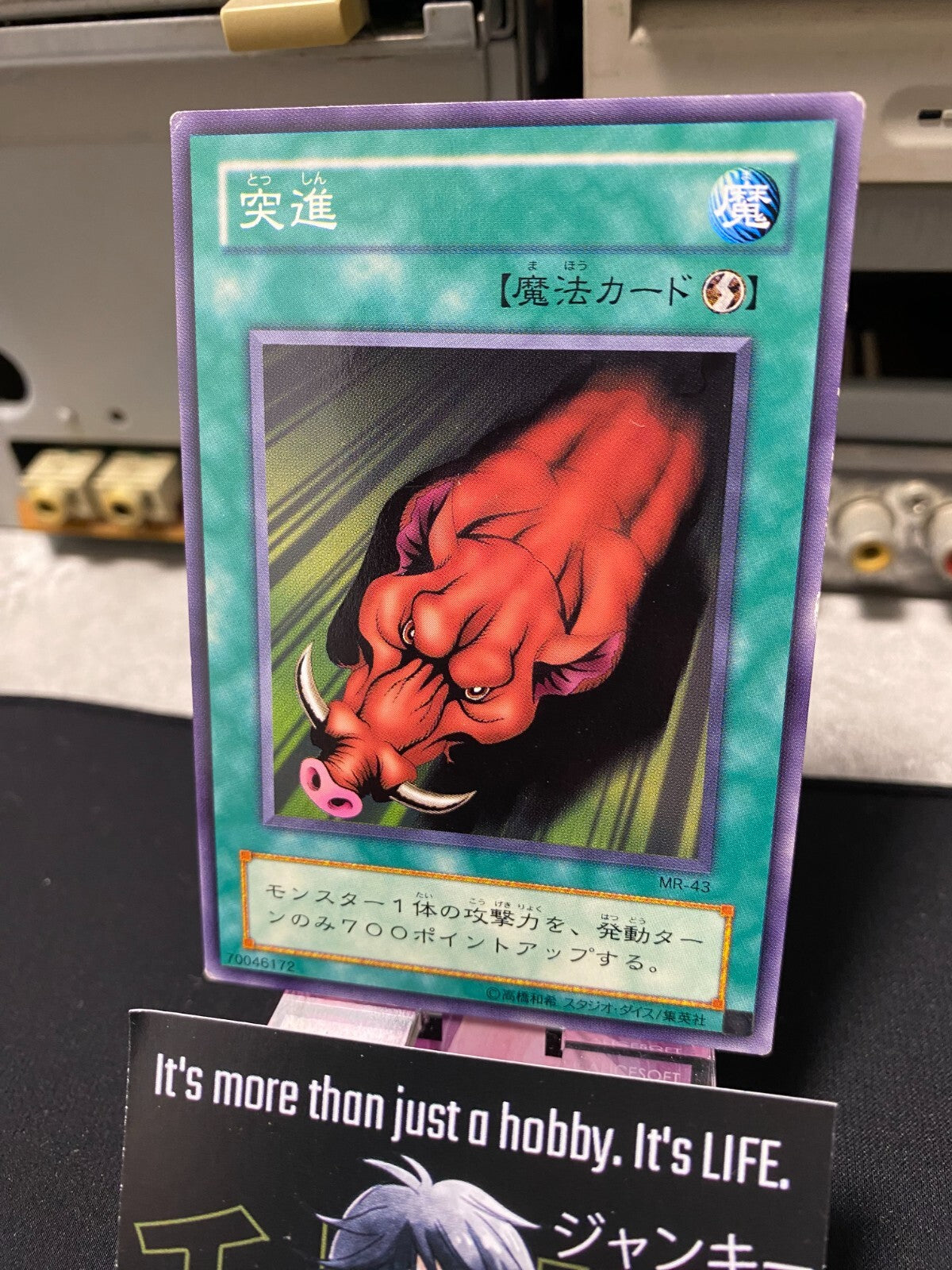 47430535