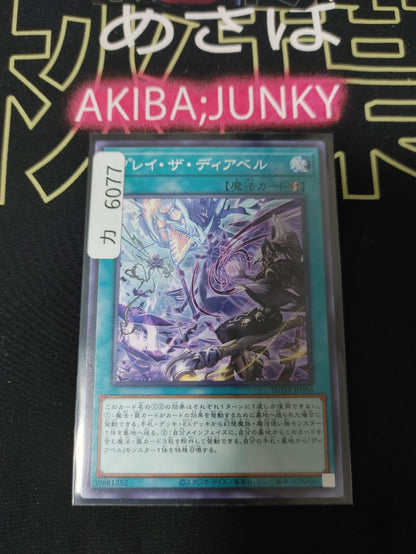 47436992