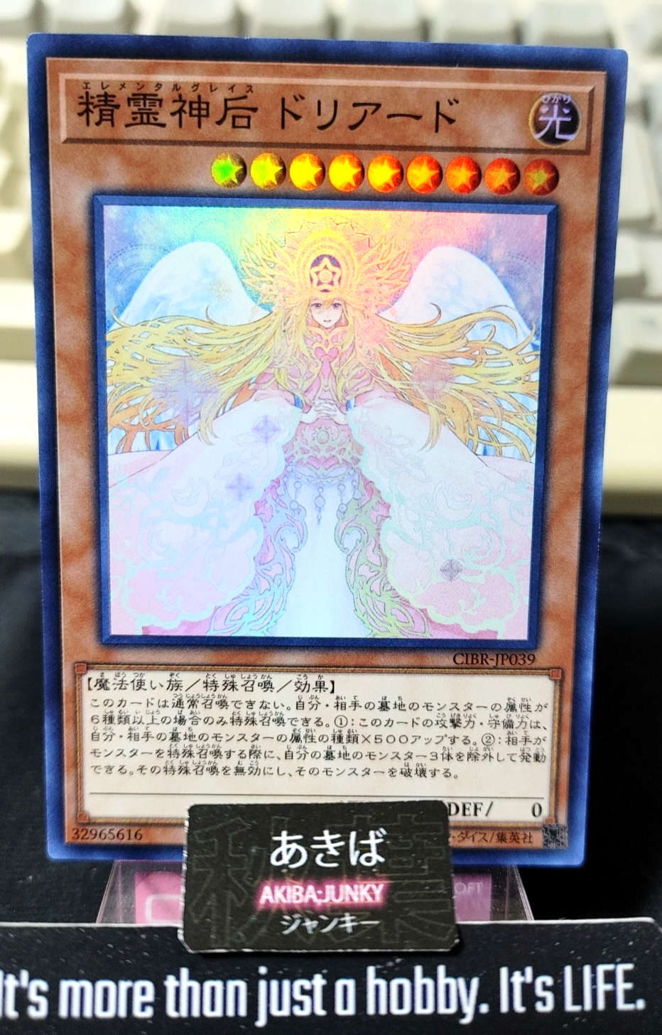 47429200