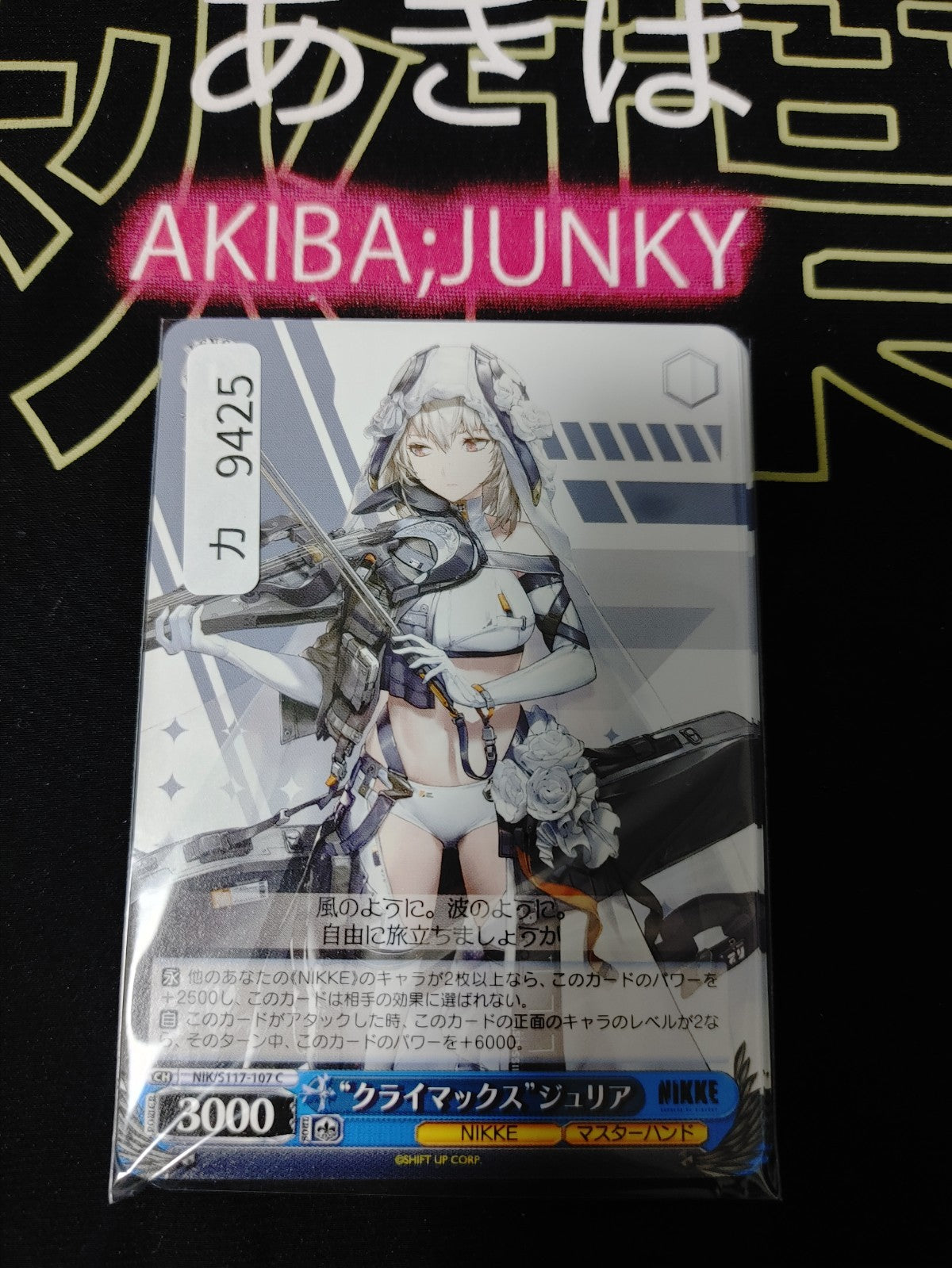 47422625