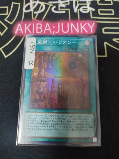 47425382