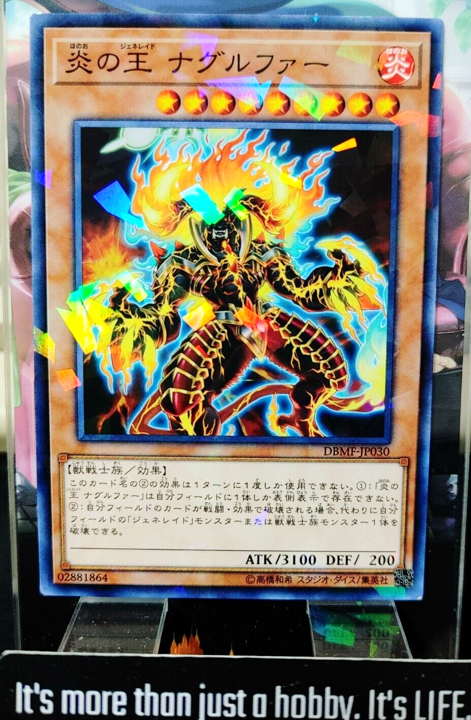 47436281