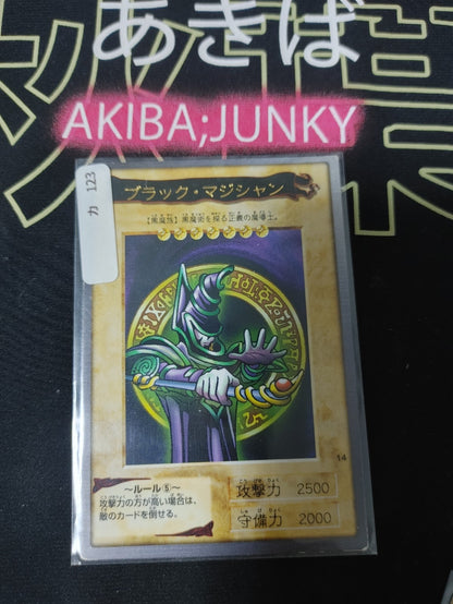 47425676