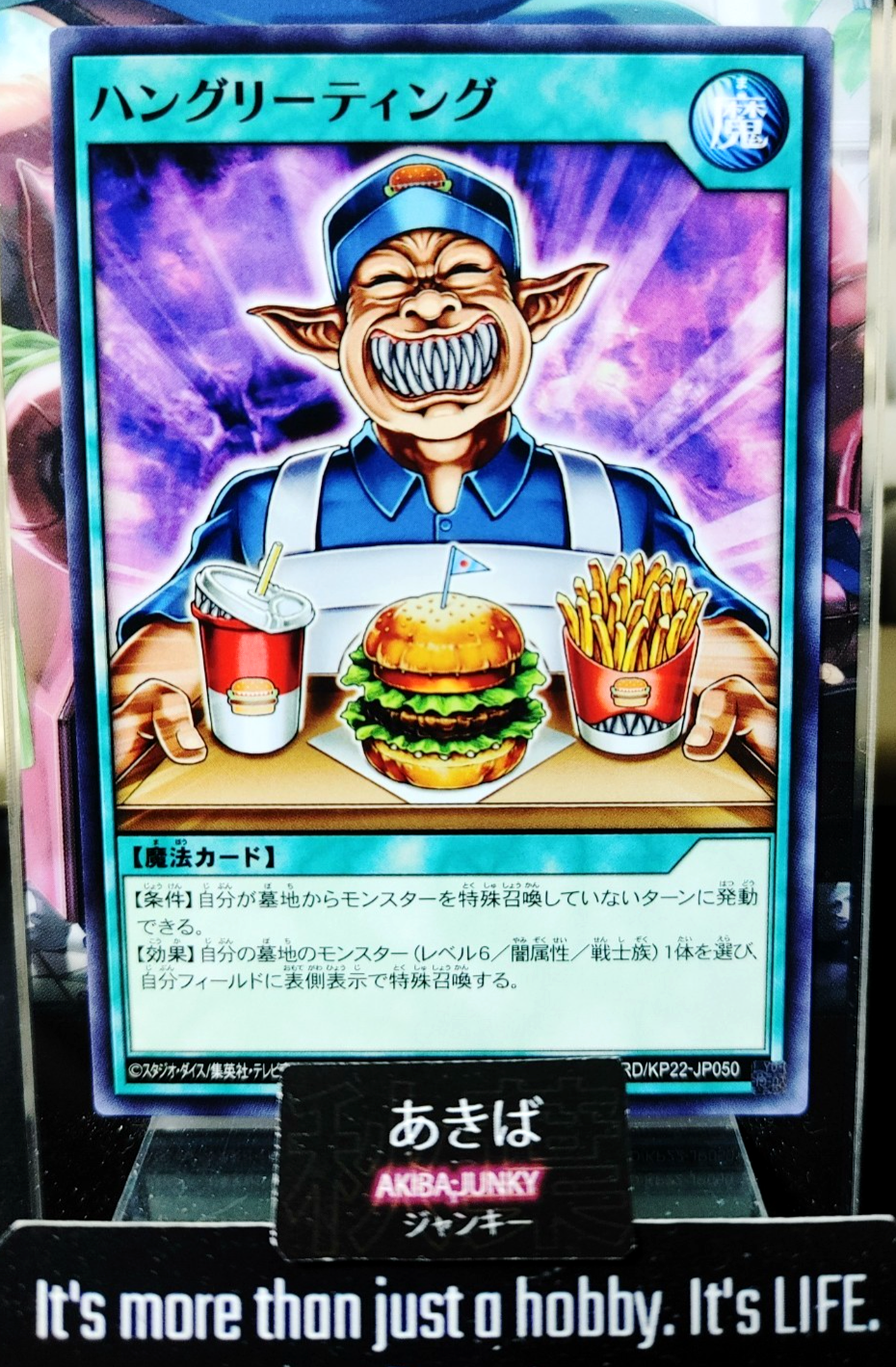 47434198