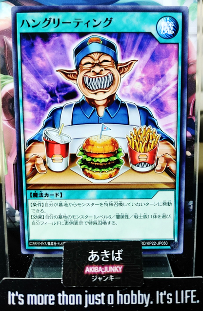 47434198