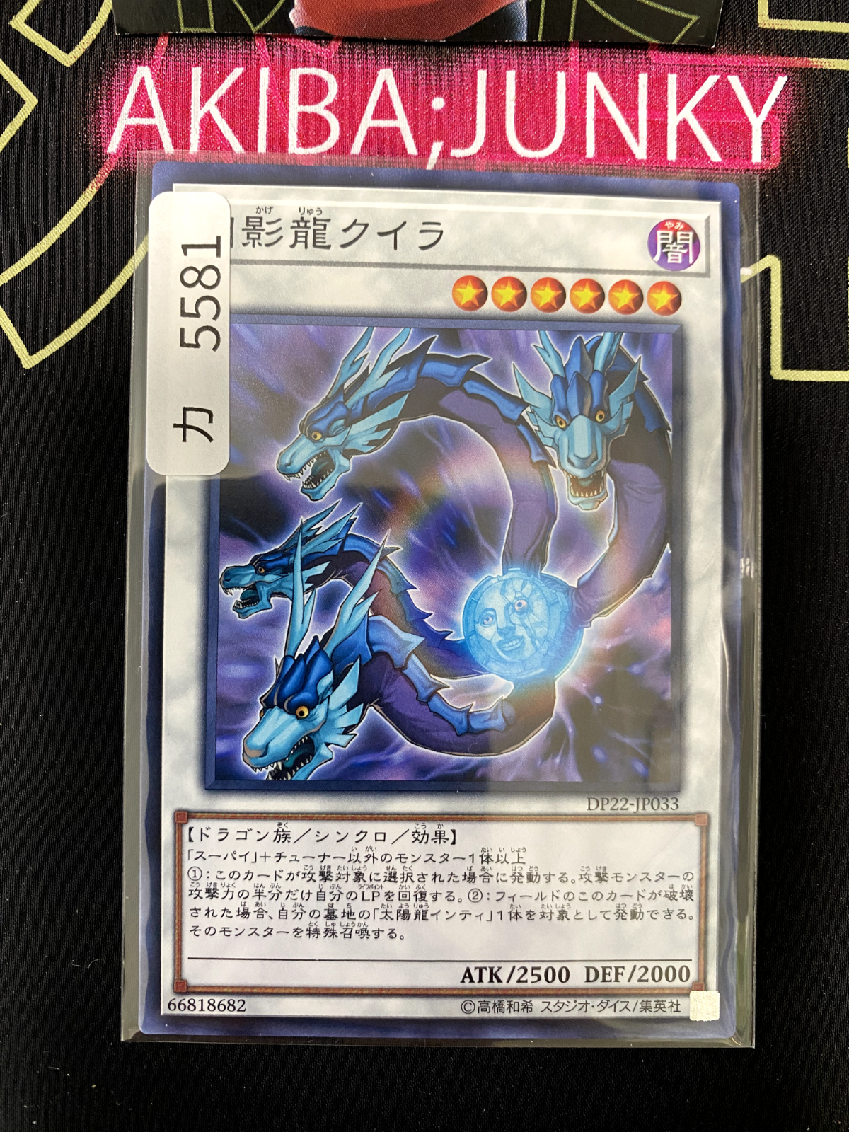 47427560
