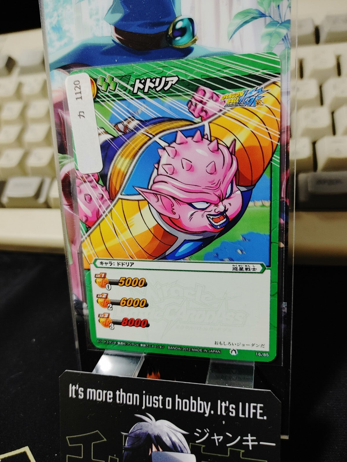 47435220