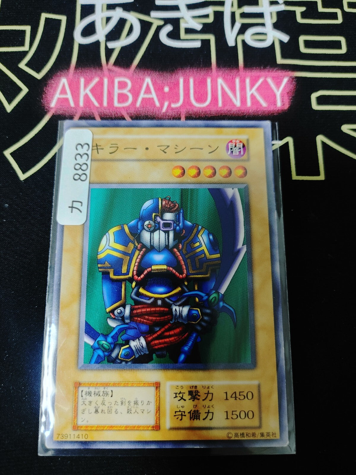 47428052