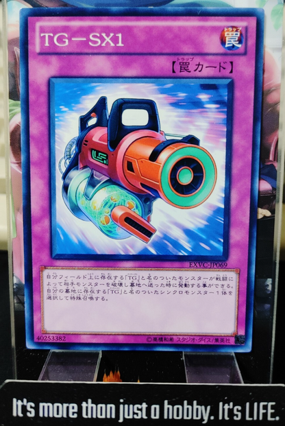 47424573