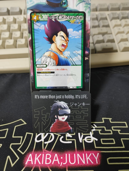 47439791