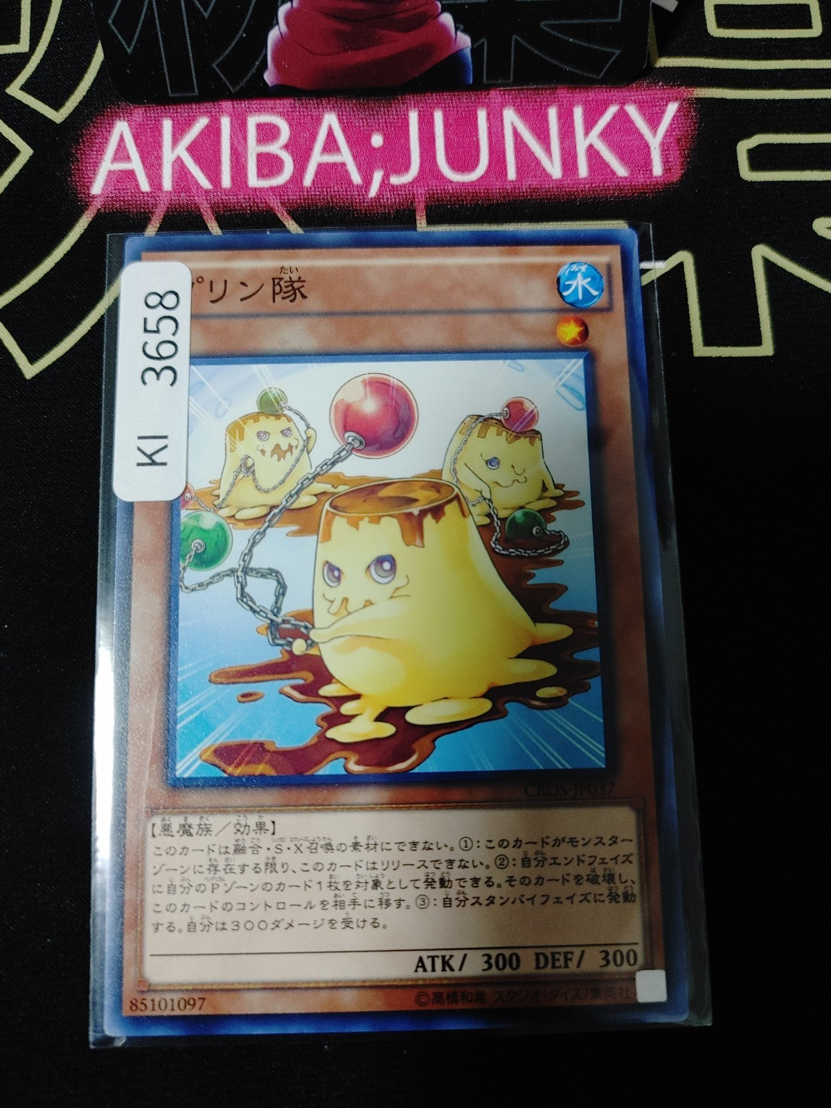 47433831