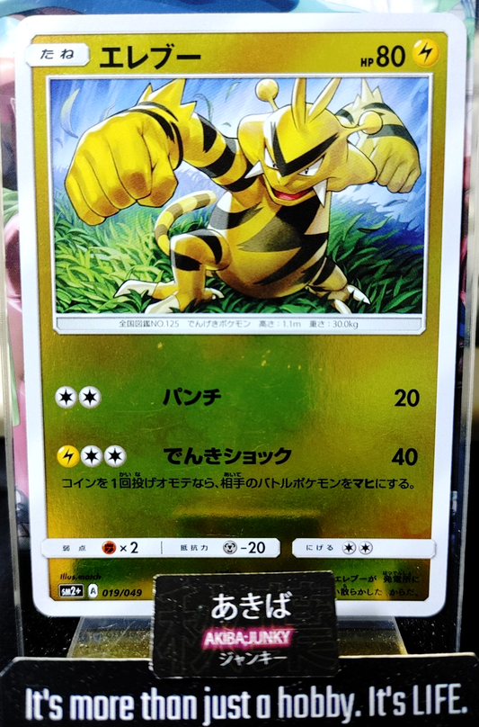 47436044