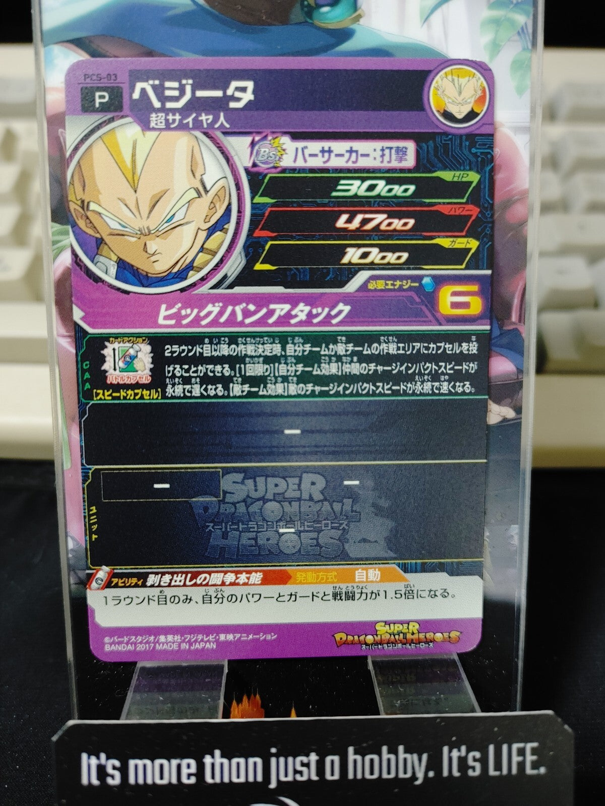 47430422