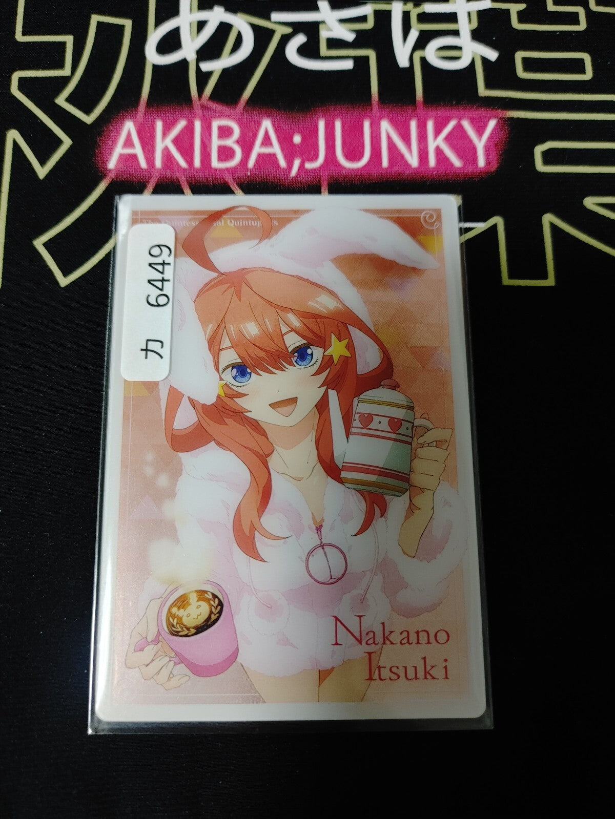 47431288