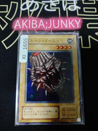 47425364
