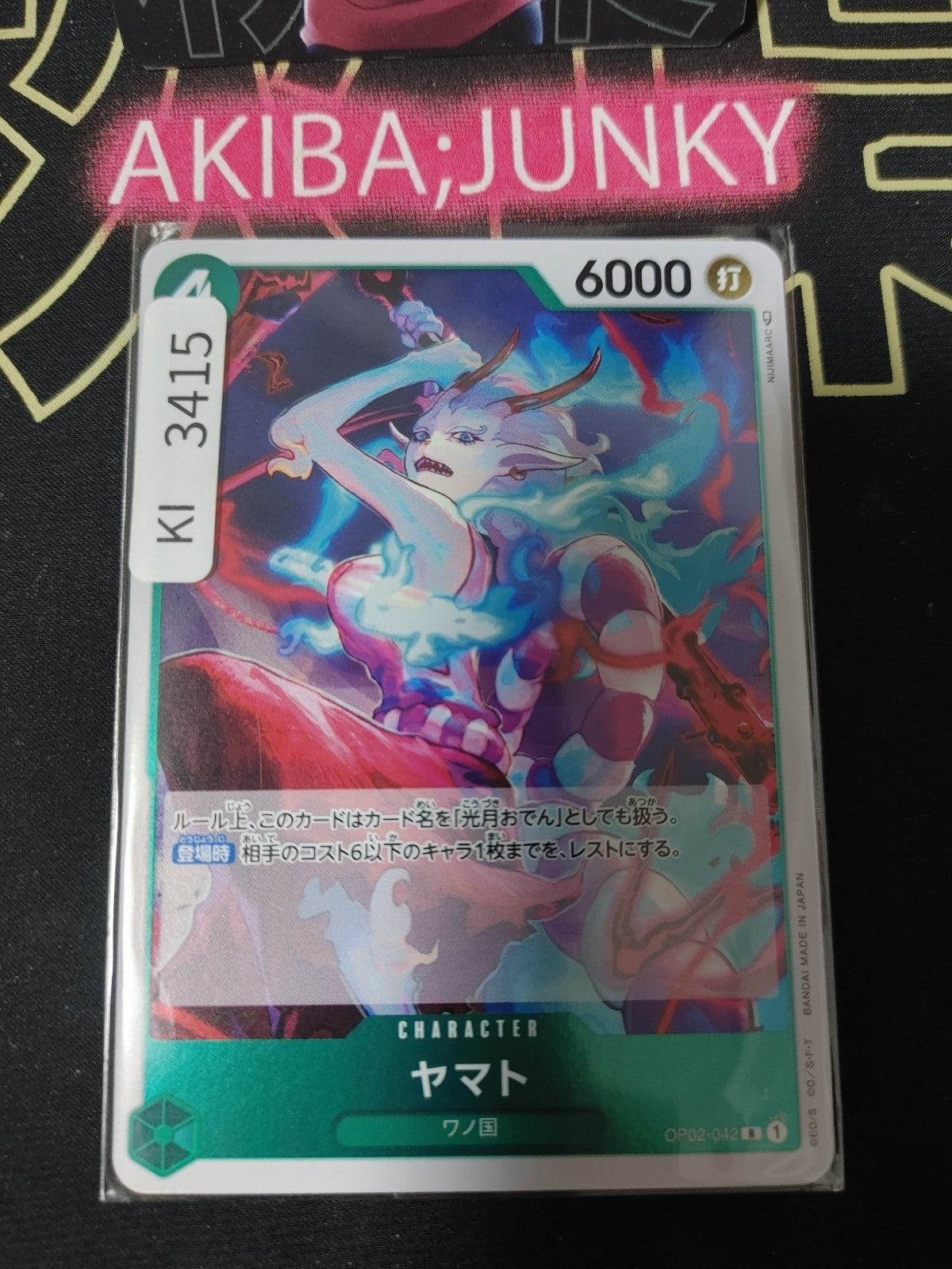 47429067
