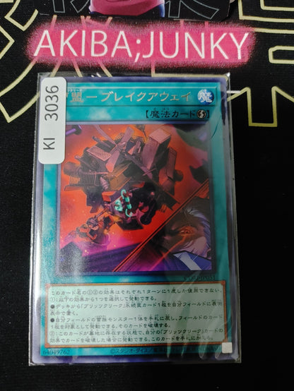 47435811