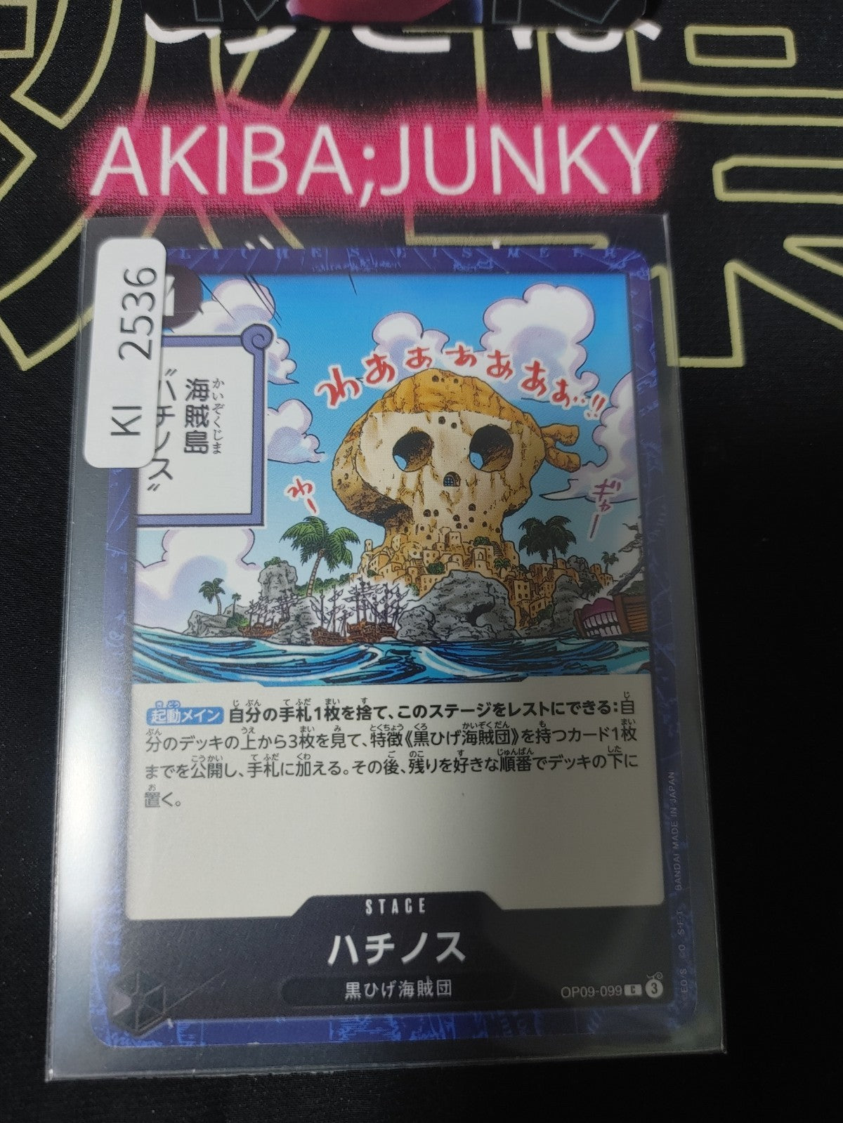 47424598