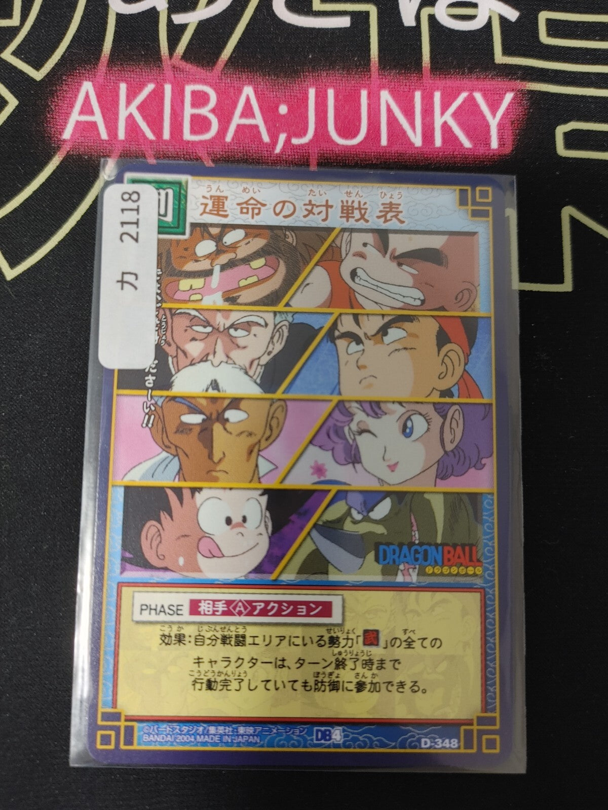 47435031