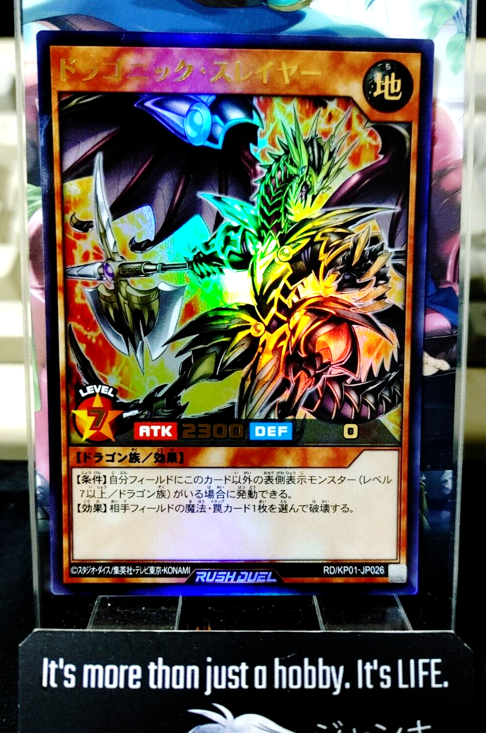 47426765