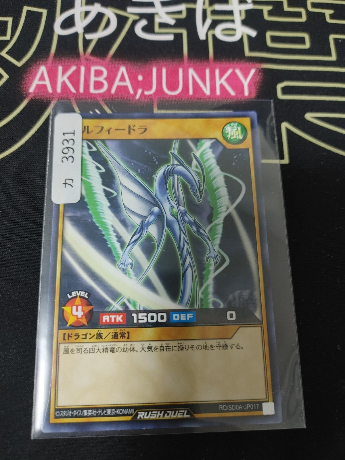 47431989