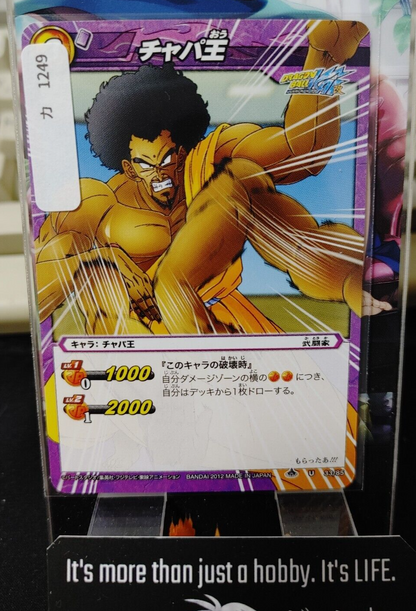 47428078