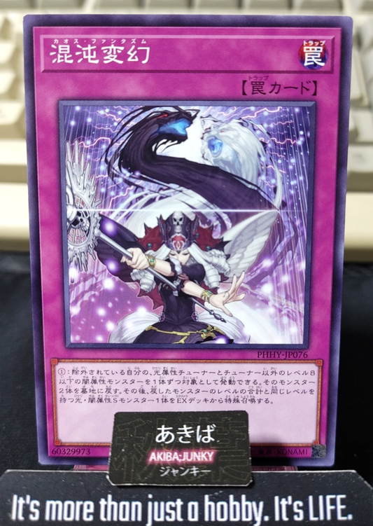 Chaos Phantasm Yugioh PHHY-JP076 Yu-Gi-Oh Konami OCG JAPAN