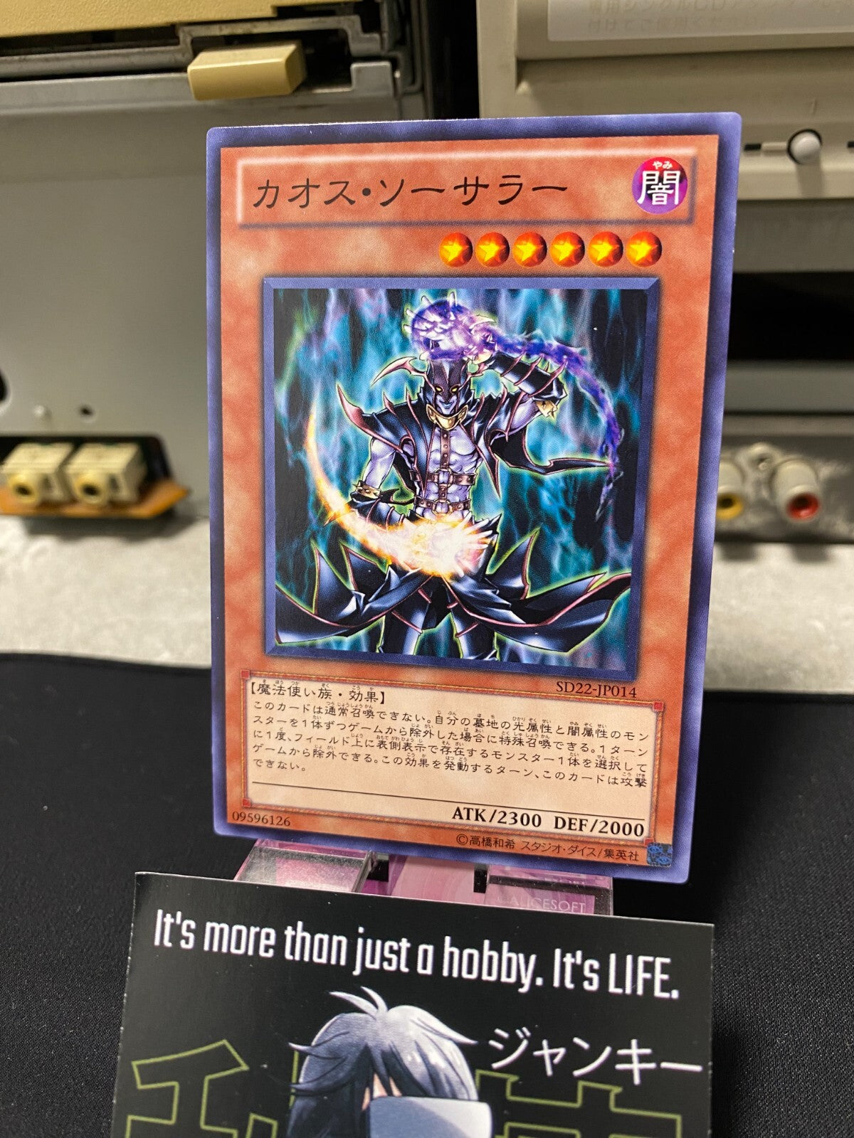 47431075