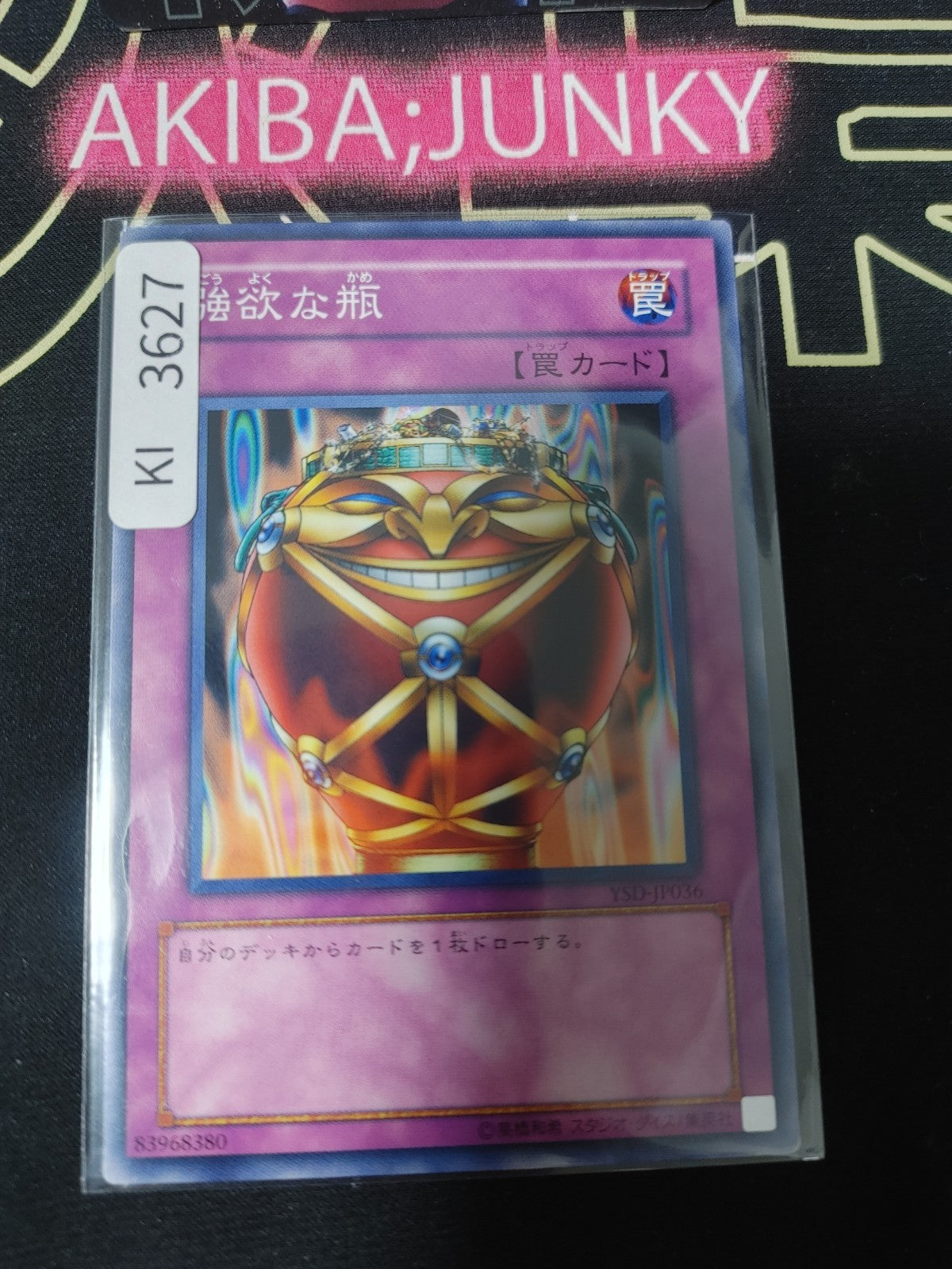 47433940