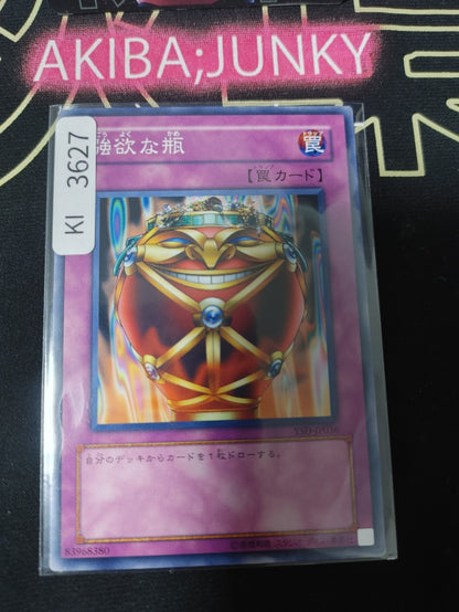 47433940