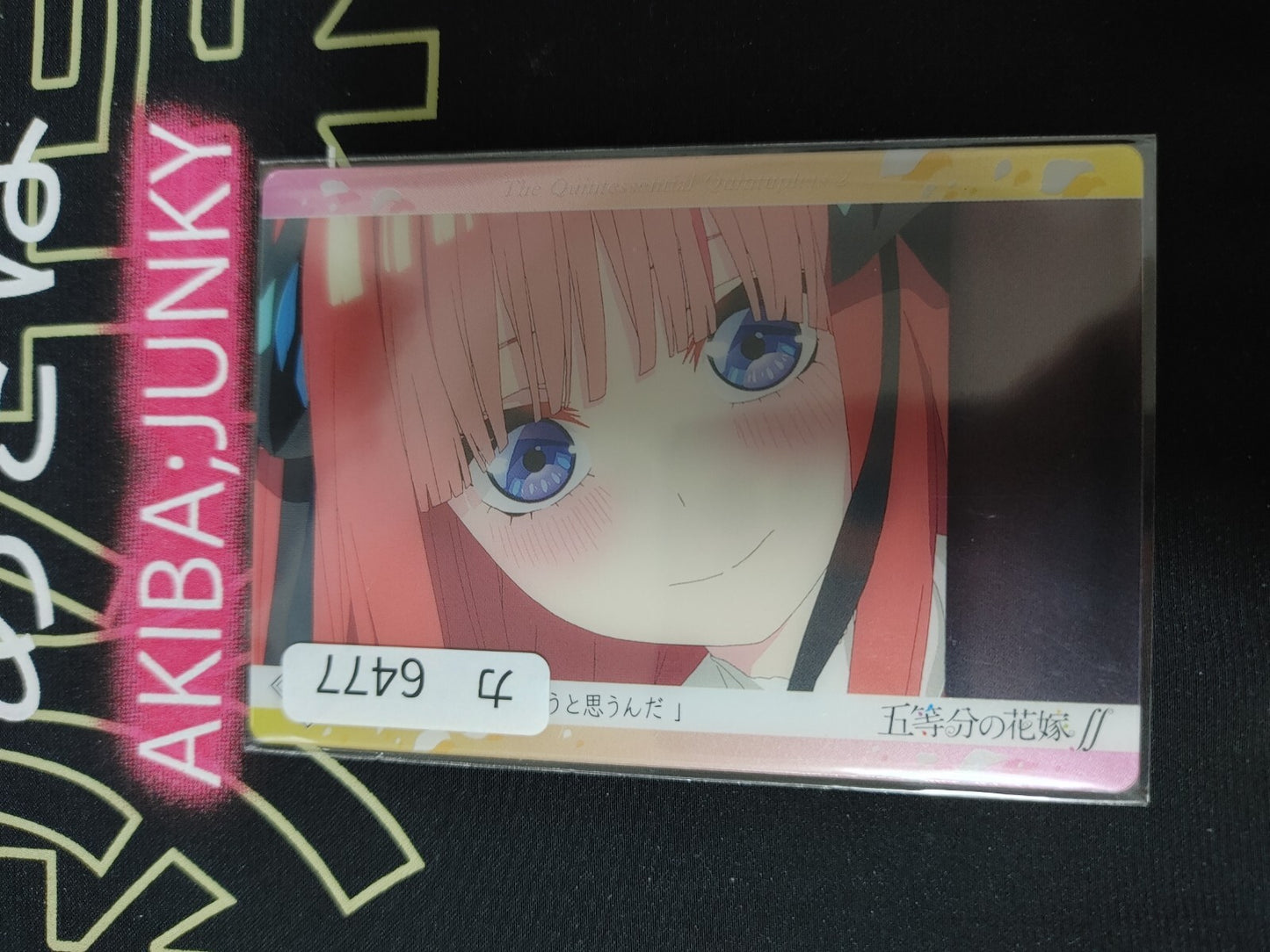47433146