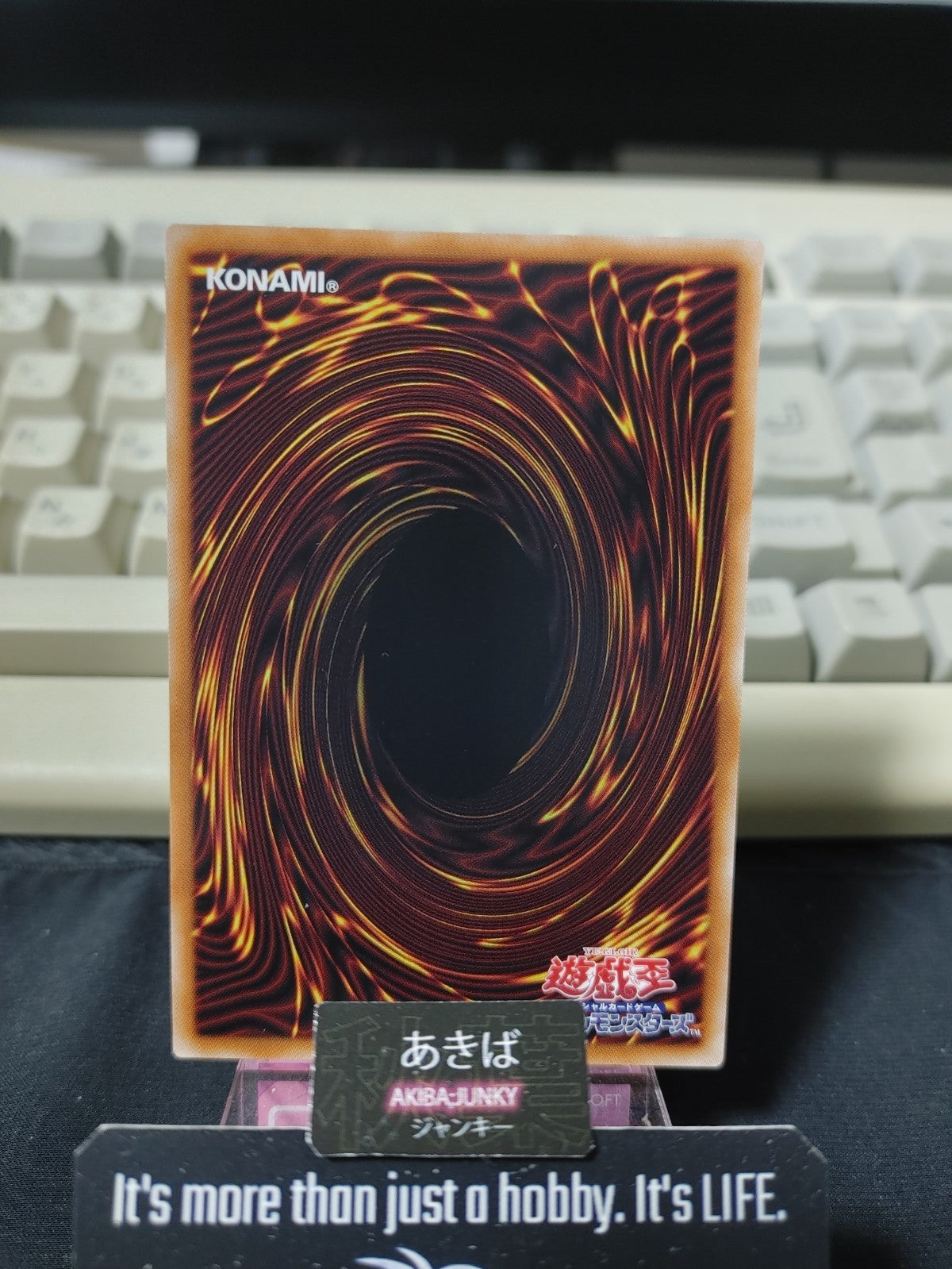 47424942