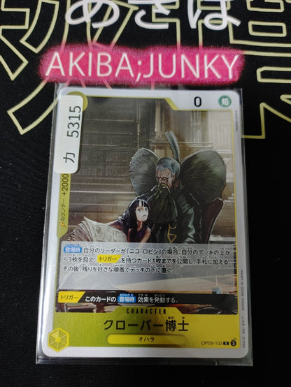 47436216